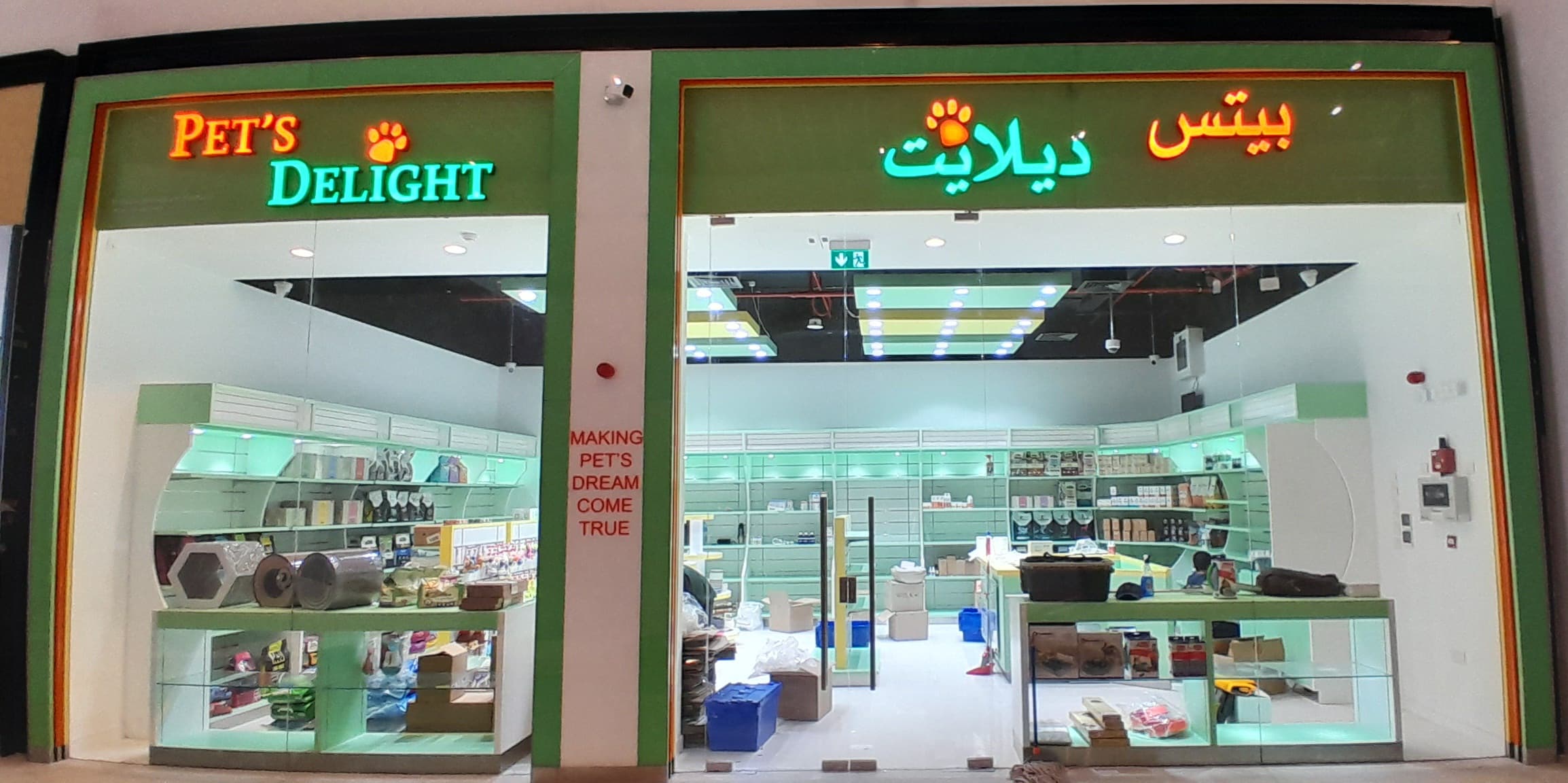 Pets Delight - Image 2