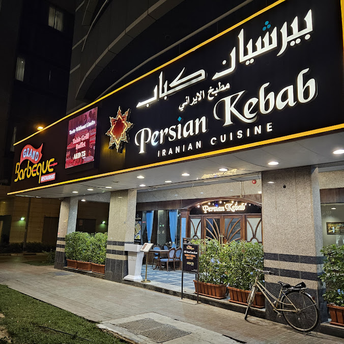 Persian Kebab Restaurant