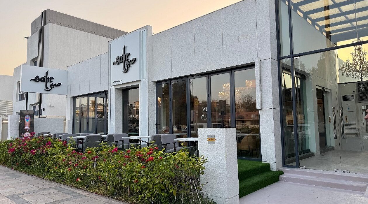 Sabr Restaurant
